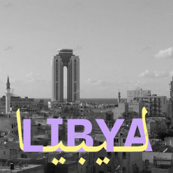 A Libyan Dream