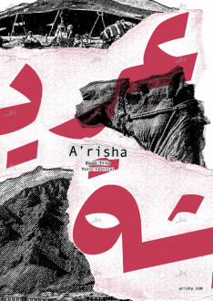 A'risha, The Poster