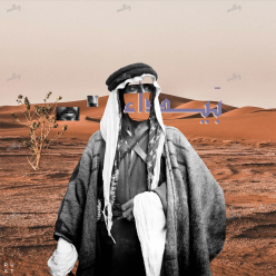 بَيْداء 