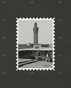 Sug Al-Ghazl Minaret stamp