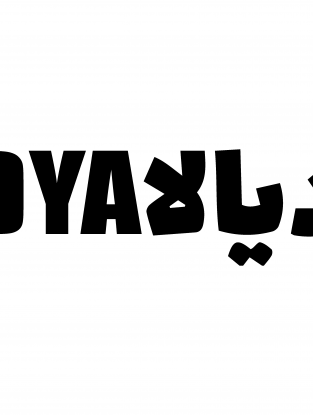 Dyala Moshtaha