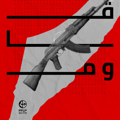 Arabic Posters
